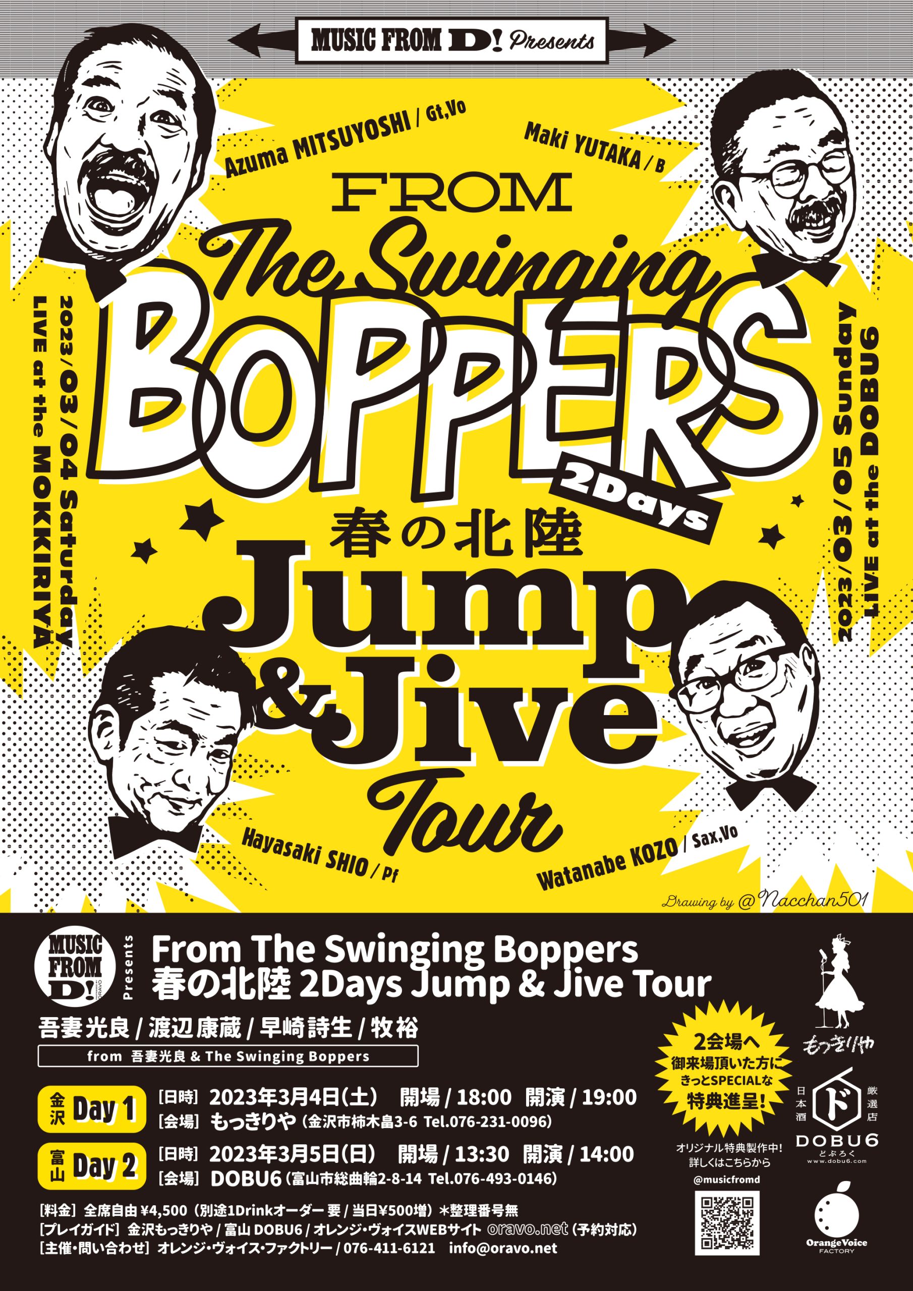 吾妻光良Gt,Vo/渡辺康蔵Vo,Sax/早崎詩生P/牧 裕B 　Live at もっきりや　” From The Swinging Boppers　〜春の北陸 Jump & Jive Tour “