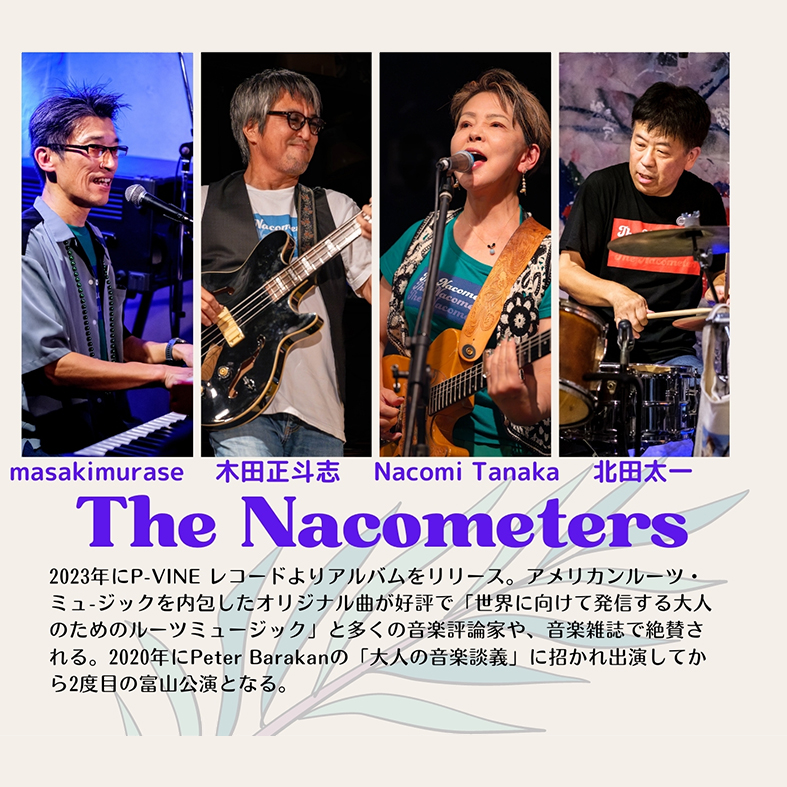 The Nacometers 富山公演